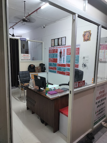 OM SAI PATHOLOGY LAB //Moshi-Chikhali// — Laboratory